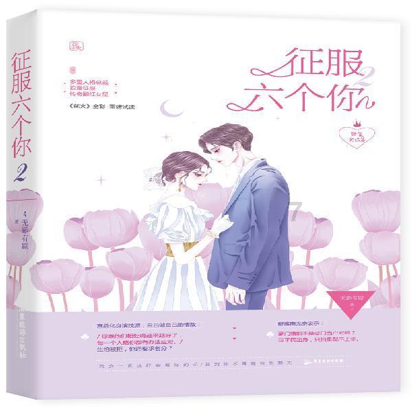 倩女幽魂录